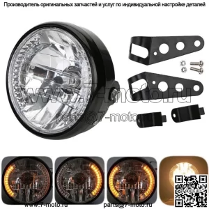 Аксессуары для мотоциклов Harley Cruise Prince автомобиль модифицированная ретро фара лампа ушной кронштейн светодиодный указатель поворота