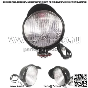 Аксессуары для мотоциклов Harley Cruise Prince Car Big Turtle King модифицированные ретро металлические фары фары дальнего и ближнего света