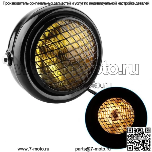 CG125 модифицированная ретро-фара GN125 ретро-черный корпус, круглая фара, аксессуары для мотоциклов, сетчатая крышка для фар - Image 2