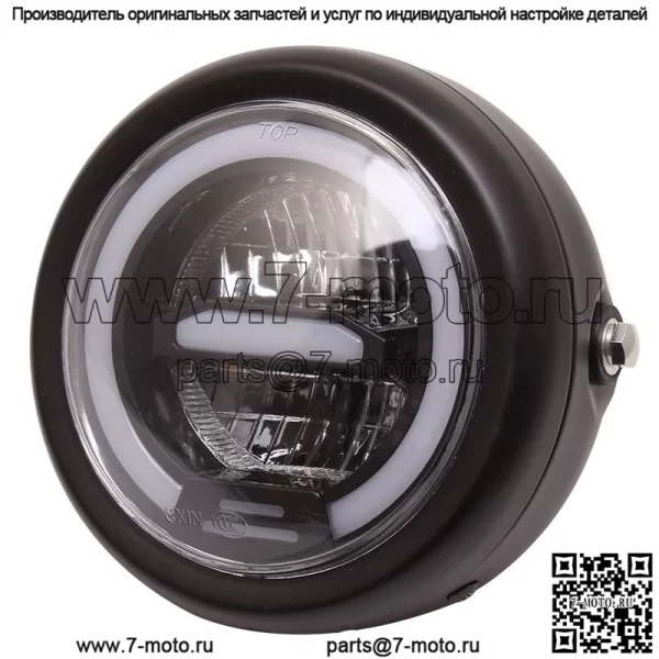 Ретро-мотоцикл модифицированный светодиодный дневной свет с апертурой, передняя фара, фара для мотоцикла Harley, ретро-светильник