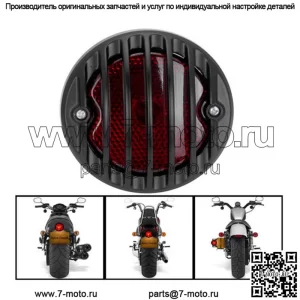 Аксессуары для мотоциклов, крутой черный забор, модифицированный задний фонарь для мотоцикла, стоп-сигнал для электромобиля, Harley, ретро, металлический задний фонарь