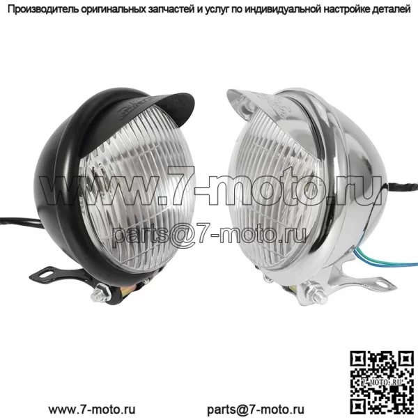 Модифицированные 5-дюймовые фары для мотоцикла/125 фар ?Большая черепаха король?/12-вольтовый металлический корпус лампы, металлическая чаша лампы, прожектор