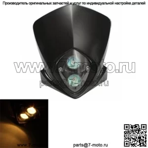 Мотоцикл внедорожный автомобиль модифицированный фара с призрачным лицом, капот вверх и вниз, глаза, двойная лампа, капот, фара