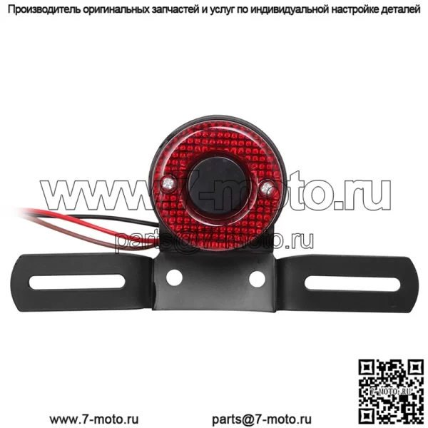 Аксессуары для мотоциклов Harley Cruise Prince автомобиль модифицированный ретро металлический задний фонарь стоп-сигнал номерного знака стоп-сигнал задний фонарь - Image 4