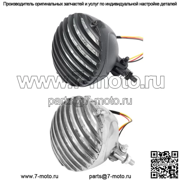 Аксессуары для мотоциклов Harley модифицированные ретро фары Lanshan CG GN H4 фары дальнего и ближнего света