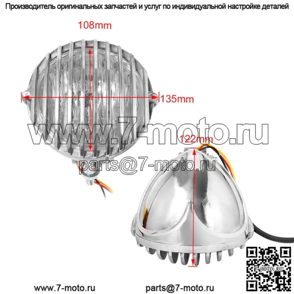 Аксессуары для мотоциклов Harley модифицированные ретро фары Lanshan CG GN H4 фары дальнего и ближнего света - Image 2
