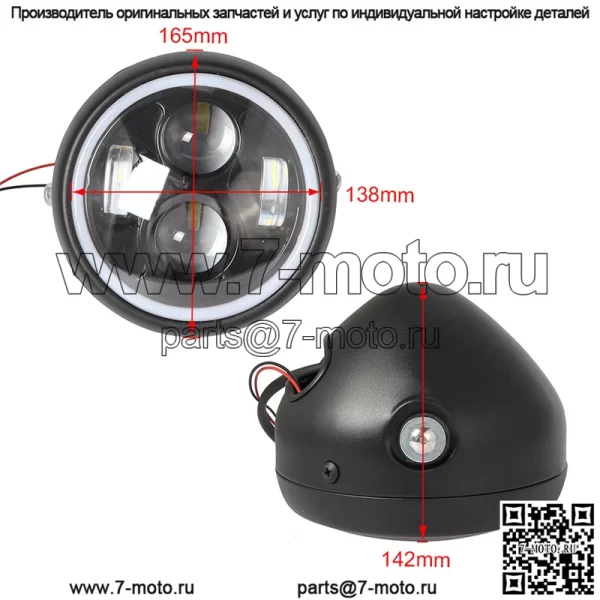 Модифицированные светодиодные ретро-фары для мотоцикла GN125, ретро-металлические фары, светодиодные фары Harley, фары Harley - Image 2