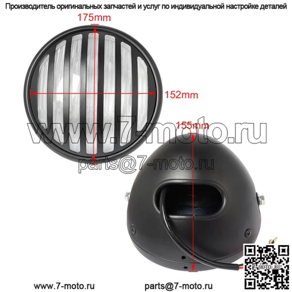Мотоциклетные фары Harley, модифицированные универсальные кольцевые фары дневного света, 7 "7-дюймовые ретро-фары - Image 2