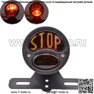Мотоцикл Harley Cruise Prince Stop Боковые задние фонари Круглые стоп-сигналы Задние задние фонари Кофейные гоночные задние фонари
