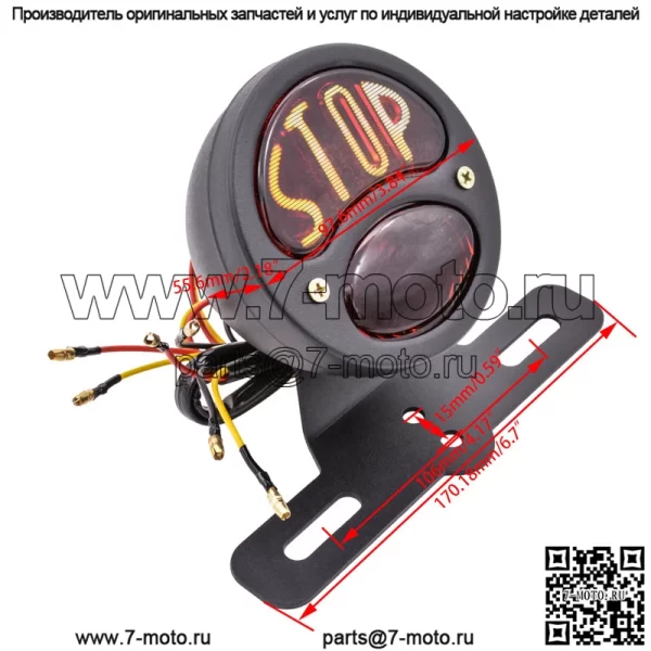 Мотоцикл Harley Cruise Prince Stop Боковые задние фонари Круглые стоп-сигналы Задние задние фонари Кофейные гоночные задние фонари - Image 2