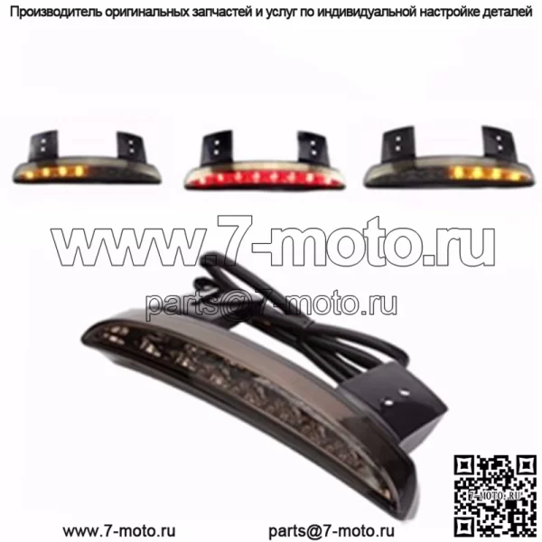 Аксессуары для мотоциклов, модифицированный XL883 1200, светодиодный задний фонарь, стоп-сигнал, стоп-сигнал с указателем поворота, пять линий - Image 2
