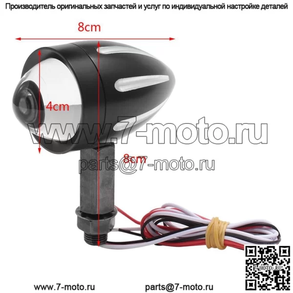 Мотоцикл Harley из алюминиевого сплава, указатель поворота, классический ретро, пуля, указатель поворота, индикаторная лампа - Image 3