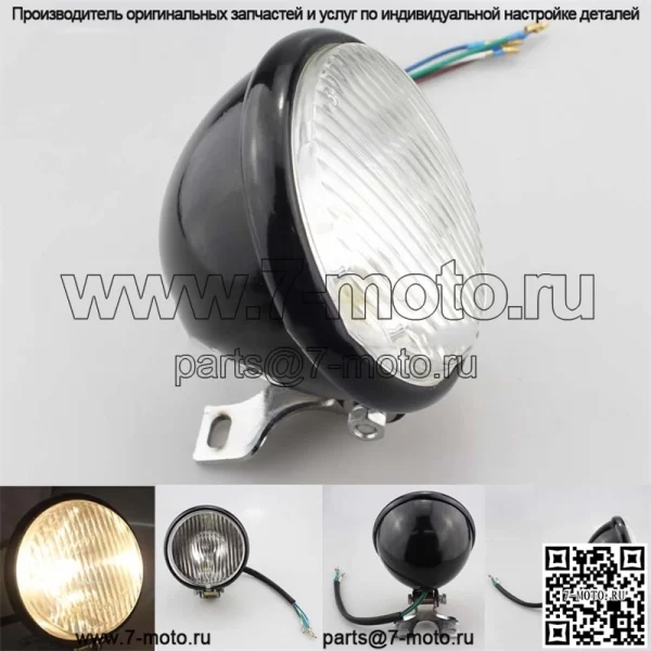 Ретро мотоцикл модифицированная металлическая фара фара ретро черная фара желтое стекло ретро фара дальняя и ближняя - Image 2
