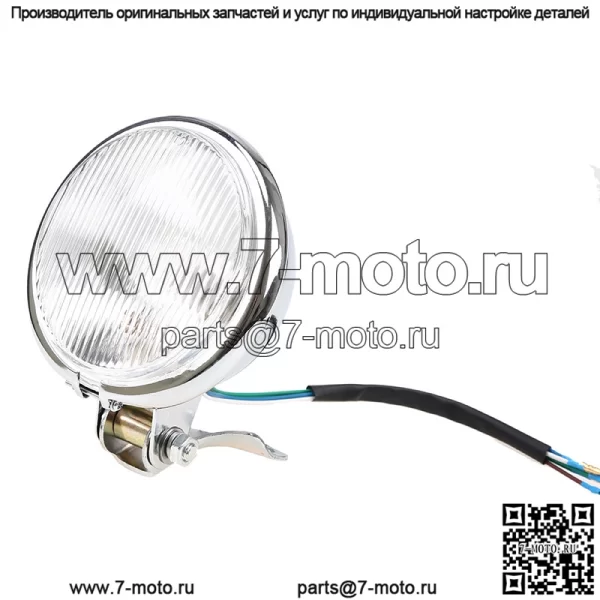 Ретро мотоцикл модифицированная металлическая фара фара ретро черная фара желтое стекло ретро фара дальняя и ближняя - Image 3