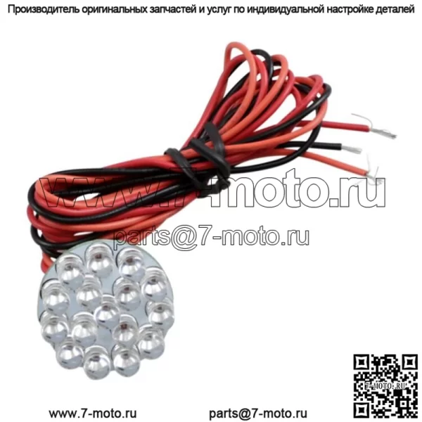 Универсальные светодиодные кластеры Custom Dynamics