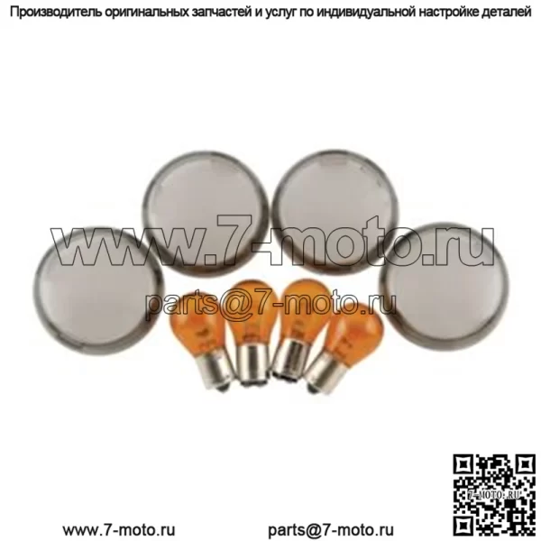 Комплект дымчатых линз указателя поворота Biker's Choice для Harley
