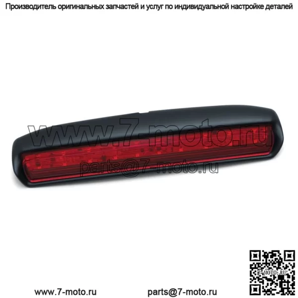 Светильник Курякын Тур-Пак для Harley Touring 2014-2023 гг.