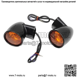 Задние указатели поворота  Bullet для Harley 1986-2023 гг.
