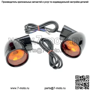 Передние поворотники в форме пули  для Harley 1986-2023 гг.