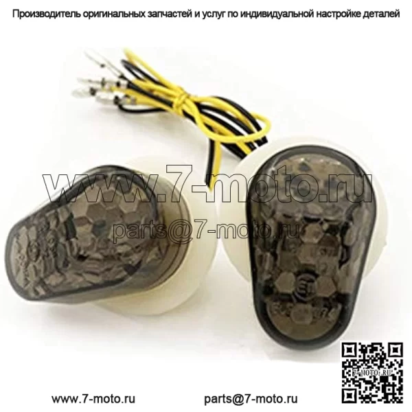 Мотоциклетные светодиодные указатели поворота для скрытого монтажа, дым для Yamaha FZ1 FZ6 FZR FAZER YZF R1 R6 R6S FZ1 FZ6 FZ8 FAZER XJ6 MT03