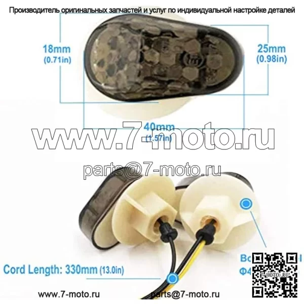 Мотоциклетные светодиодные указатели поворота для скрытого монтажа, дым для Yamaha FZ1 FZ6 FZR FAZER YZF R1 R6 R6S FZ1 FZ6 FZ8 FAZER XJ6 MT03 - Image 2