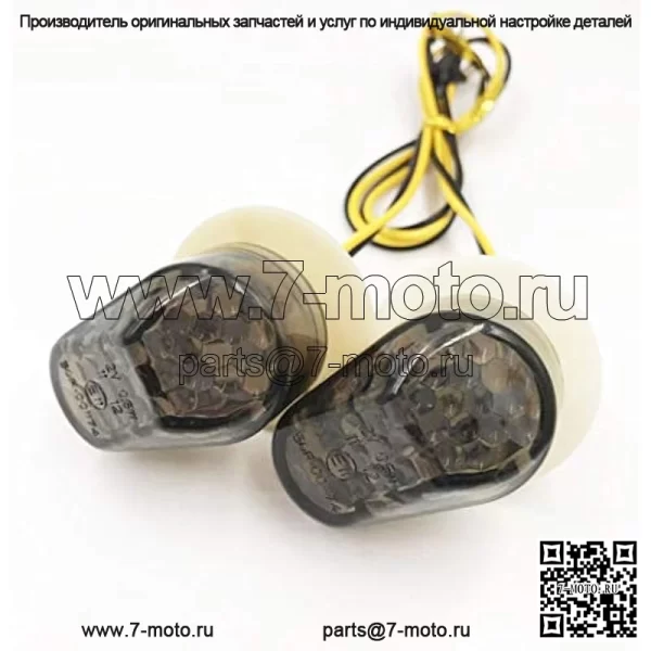 Мотоциклетные светодиодные указатели поворота для скрытого монтажа, дым для Yamaha FZ1 FZ6 FZR FAZER YZF R1 R6 R6S FZ1 FZ6 FZ8 FAZER XJ6 MT03 - Image 3