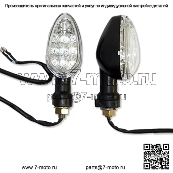 Пара черных светодиодных указателей поворота мотоцикла (2 поворотника) для Yamaha FZR 750, FZR 1000