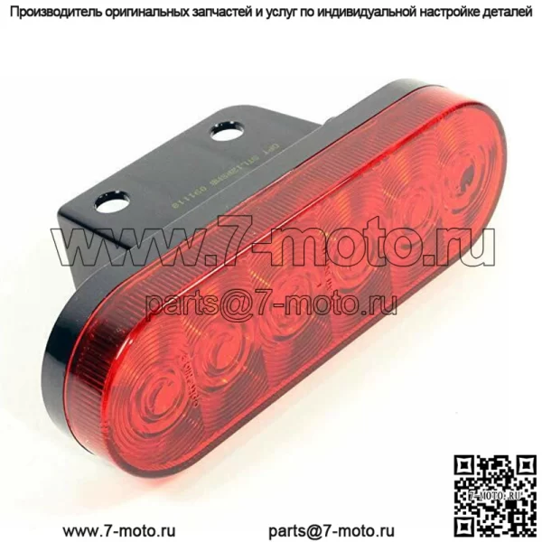 Can Am 2016 2017 2018 2019 Defender HD5 HD8 HD10 OEM задний фонарь 710004257