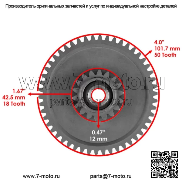 Приводная шестерня нагнетателя для Yamaha Pwc FX Cruiser Svho FC1800 2014-2022 (Для: Yamaha SVHO 2014 г.) - Image 2
