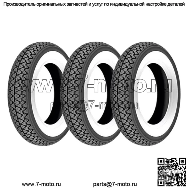 3 Пневматическая резиновая лента A Белый 3.00.10 Колесо Piaggio Vespa 50 Special RLN