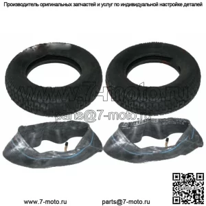 Передняя и задняя резиновая шина MRF для Lambretta Vespa 3,5 "X 10"