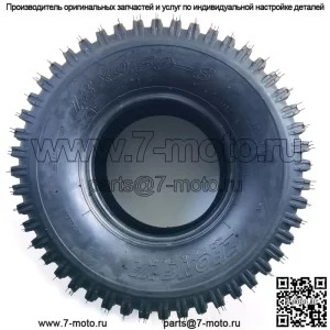 Шины 18x9,5-8