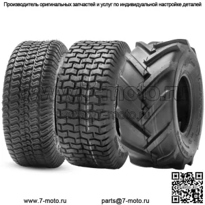 4-слойная шина трактора для газонокосилки 11x4.00-5/15x6.00-6/13x5.00-6/13x6.50-6/20x8.00-8