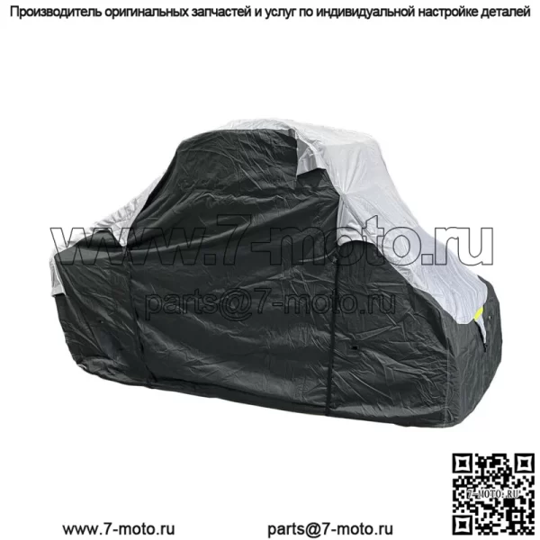 John Deere Gator 4x4 RSX HPS UTV ATV Водонепроницаемый прицепной чехол для хранения Quad (для: John Deere Gator CS) - Image 2