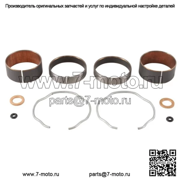 Комплект втулок вилки для Honda CR125R 1988-1989 гг.