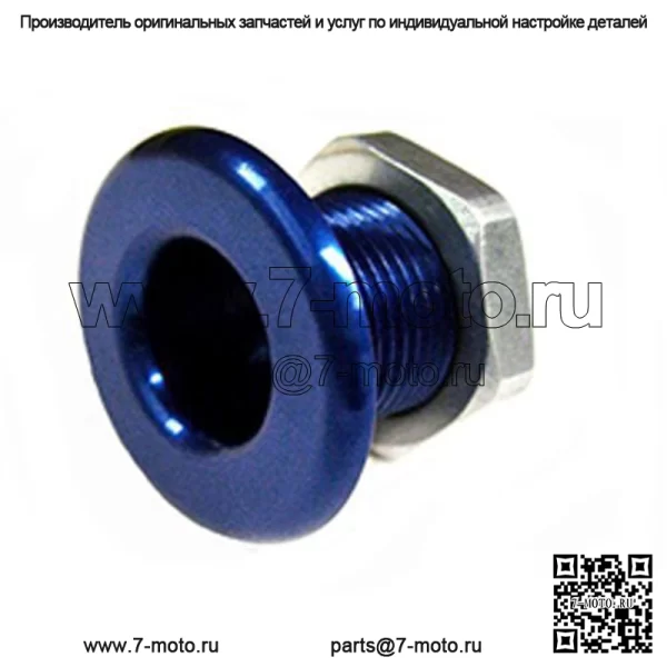 Втулка с проушиной для Yamaha FX Cruiser SVHO (FC1800-A) 2014-2017, синяя