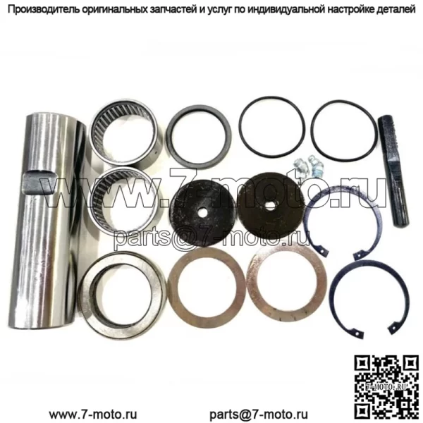 D103626 Для корпуса King Pin Kit 2WD 580LXT 580K 580SK 580L 580M 580SL 580SM 585G