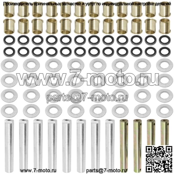 6730702 6730701 Наборы штифтов ходовой части с ключом для Bobcat MT50 MT52 MT55 MT85