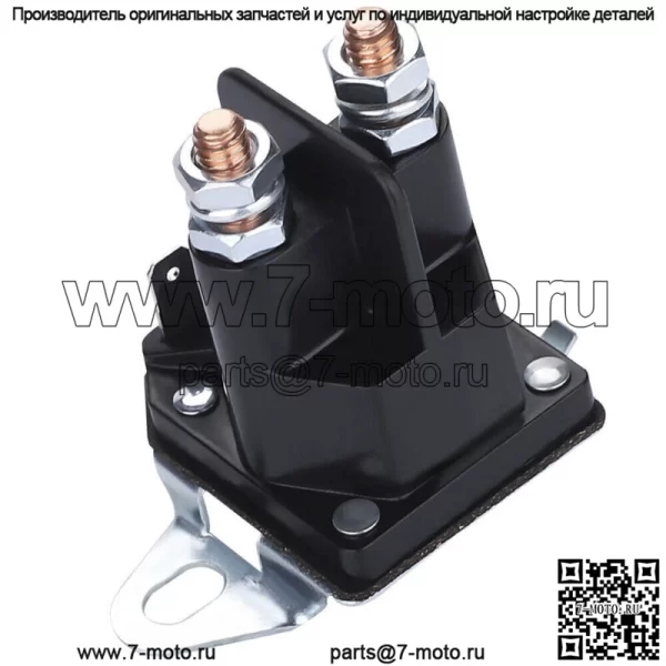 Соленоид стартера для AYP Craftsman Husqvarna 862-1241-211-12 192507 532192507