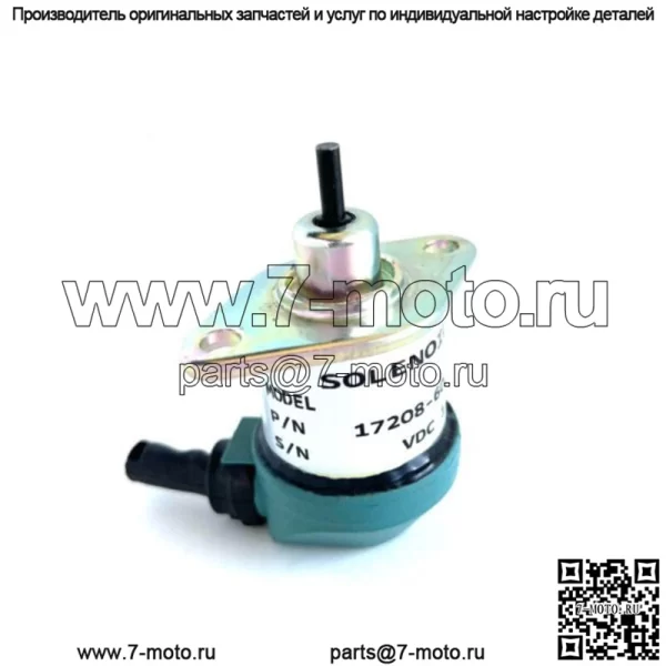 Для соленоида отключения топлива Kubota D905 D1005 D1105 17208-60010