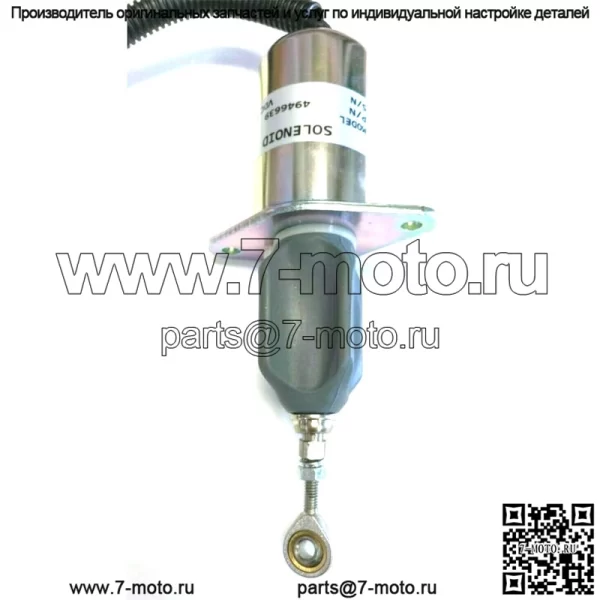 Для соленоида отключения топлива Cummins 5,9 л 8,3 л с Bosch P7100 3935649 4946639 12 В - Image 2