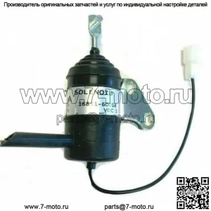 16851-60014 Соленоид отключения подачи топлива для Kubota BX2230D RTV900R RTV900T 052600-453