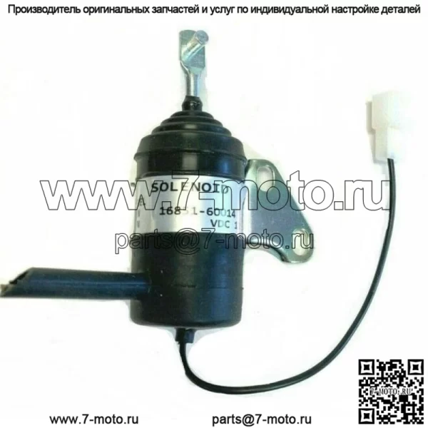16851-60014 Соленоид отключения подачи топлива для Kubota BX2230D RTV900R RTV900T 052600-453