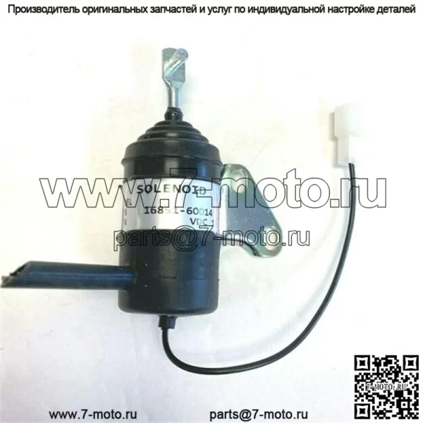 16851-60014 Соленоид отключения подачи топлива для Kubota BX2230D RTV900R RTV900T 052600-453 - Image 2
