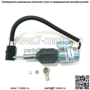 3932530 Для экскаватора Cummins 5.9L 6BT Соленоид отключения подачи топлива SA-4756 24V