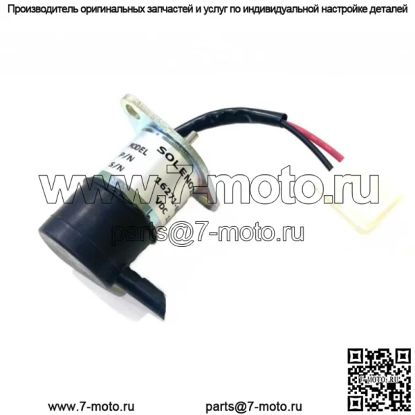 16271-60012 Соленоид отключения подачи топлива для Kubota D1105 D1005 V1505 BX2660D BX2670 - Image 2