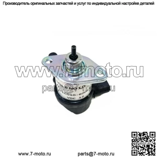 6680749 Соленоид отключения подачи топлива для Bobcat A300 S300 T250 T300 с двигателем V3300 - Image 3