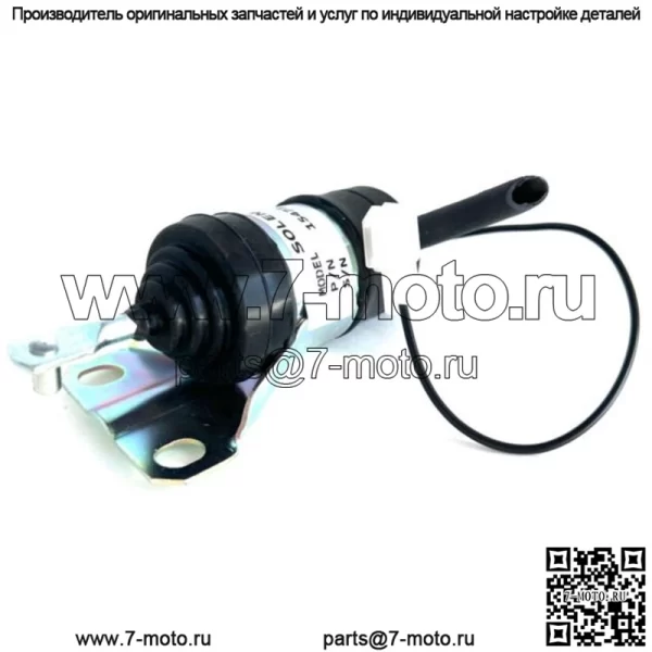 Соленоид отключения подачи топлива для Кубота Денсо 15471-60010 052600-1000 052600-1001 12В - Image 2
