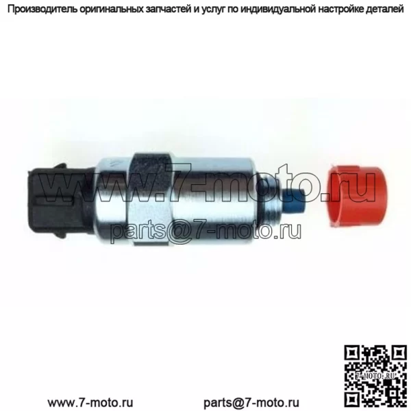 Для Massey соленоид отключения топлива 253 263 271X 281X 4253 4240 4360 8250 4224321M1