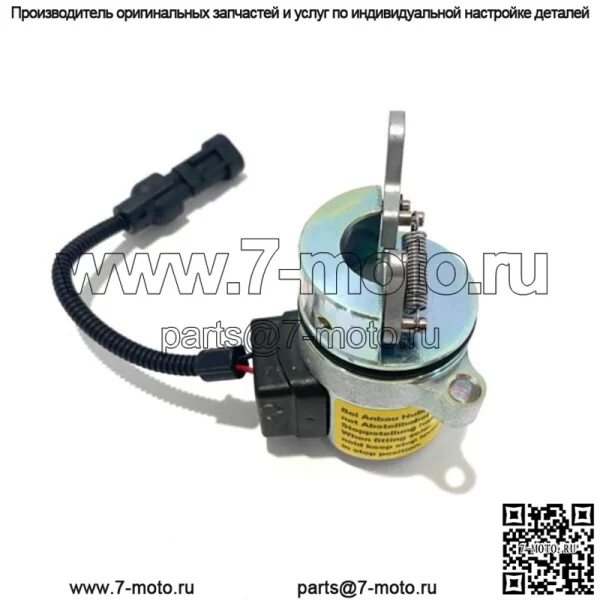 Соленоид отключения подачи топлива Bobcat S250 T200 A300 SL6635 6635 SX SL DX - Image 2